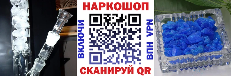 Наркошоп Городище Cocaine Меф ГАШ Метадон Марихуана Alpha-PVP