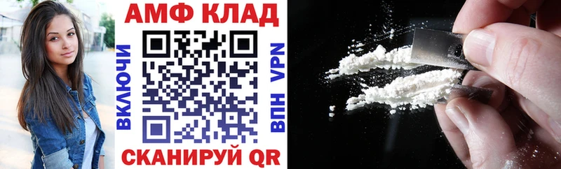 АМФЕТАМИН VHQ  blacksprut вход  Городище 