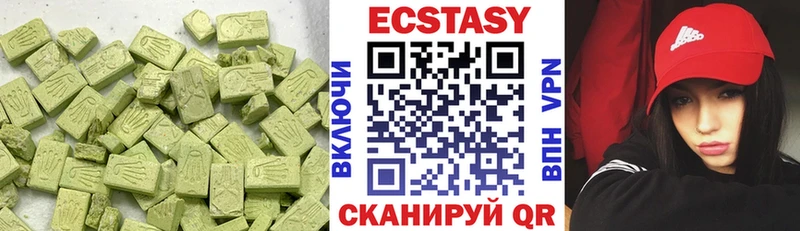 ЭКСТАЗИ круглые  ссылка на мегу вход  Городище 