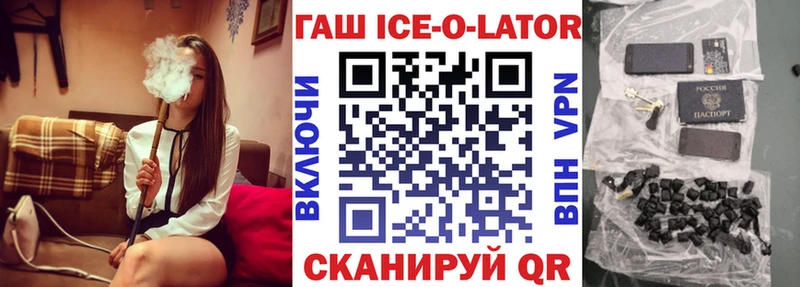 цена наркотик  Городище  Гашиш 40% ТГК 