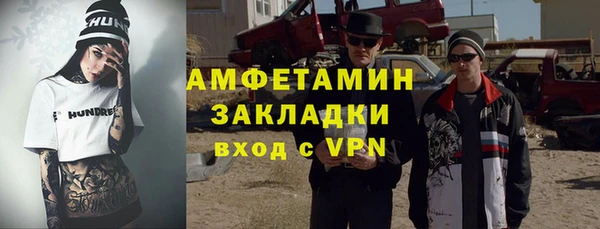 MDMA Premium VHQ Балахна