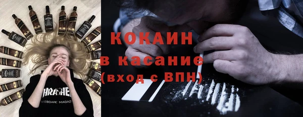 кристаллы Балабаново