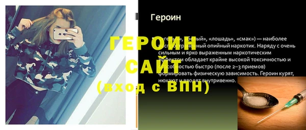 jwh Баксан