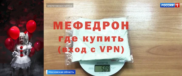кристаллы Балабаново