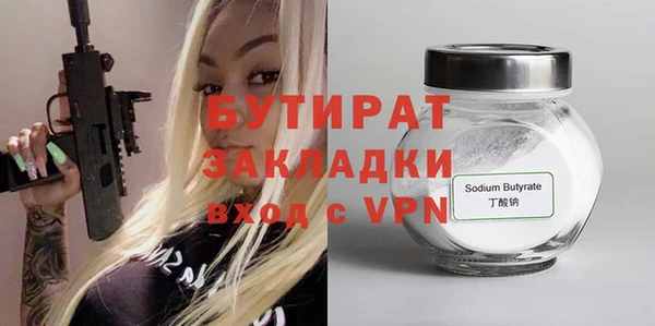 jwh Баксан