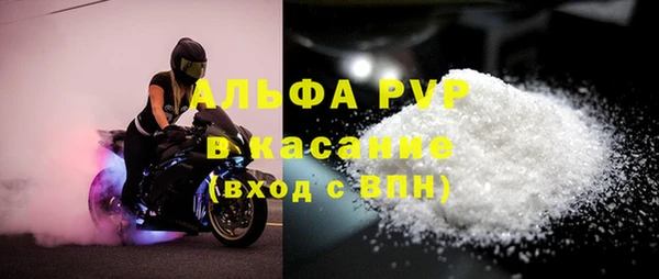 кристаллы Балабаново