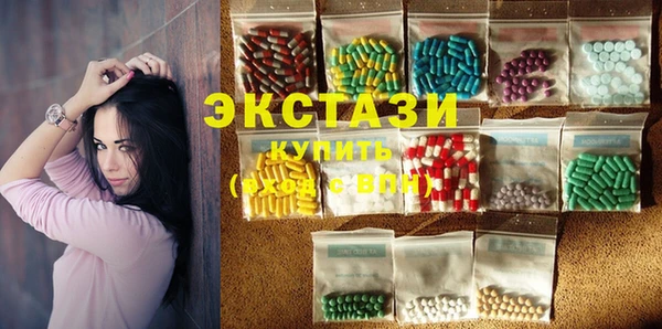 MDMA Premium VHQ Балахна