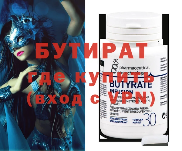 MDMA Premium VHQ Балахна