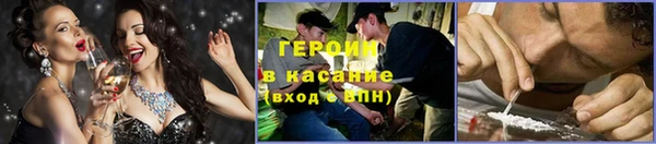 MDMA Premium VHQ Балахна