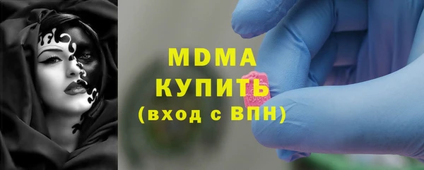 кристаллы Балабаново