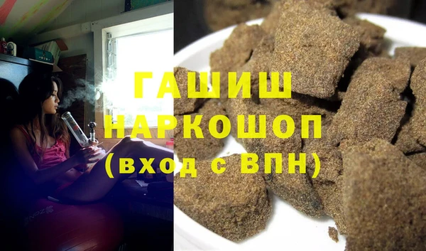 кристаллы Балабаново