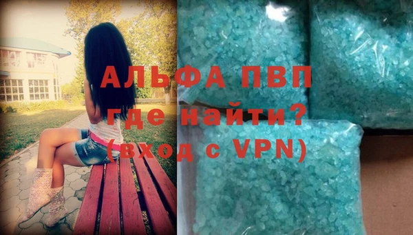 MDMA Premium VHQ Балахна