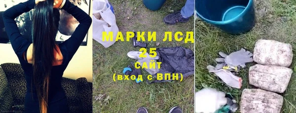 кристаллы Балабаново