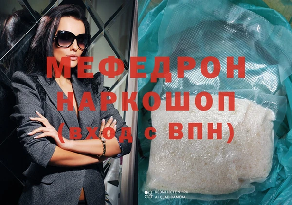 гашиш Михайловск
