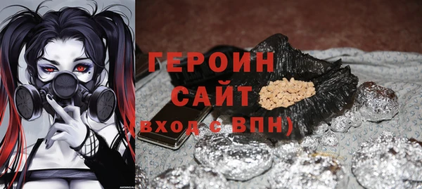 MDMA Premium VHQ Балахна