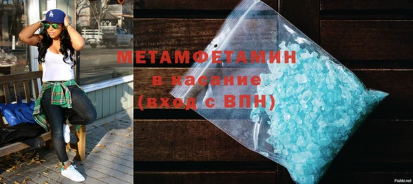 кристаллы Балабаново
