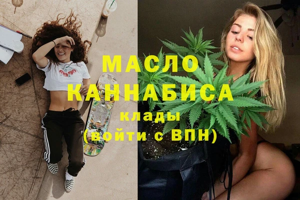 MDMA Premium VHQ Балахна