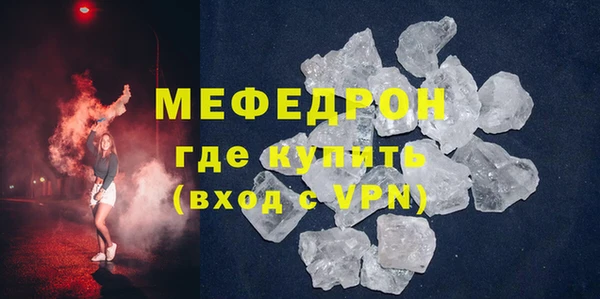 MDMA Premium VHQ Балахна