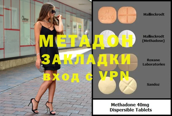 MDMA Premium VHQ Балахна