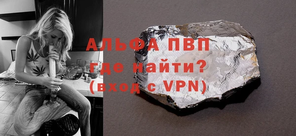 кристаллы Балабаново