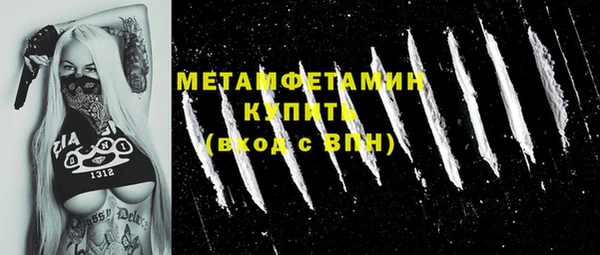 кристаллы Балабаново