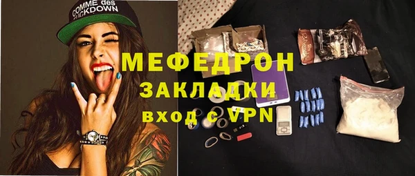 MDMA Premium VHQ Балахна