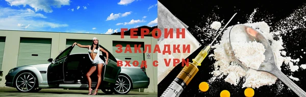 кристаллы Балабаново