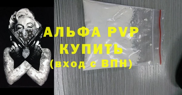 кристаллы Балабаново