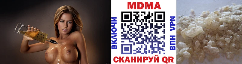 MDMA кристаллы  Городище 
